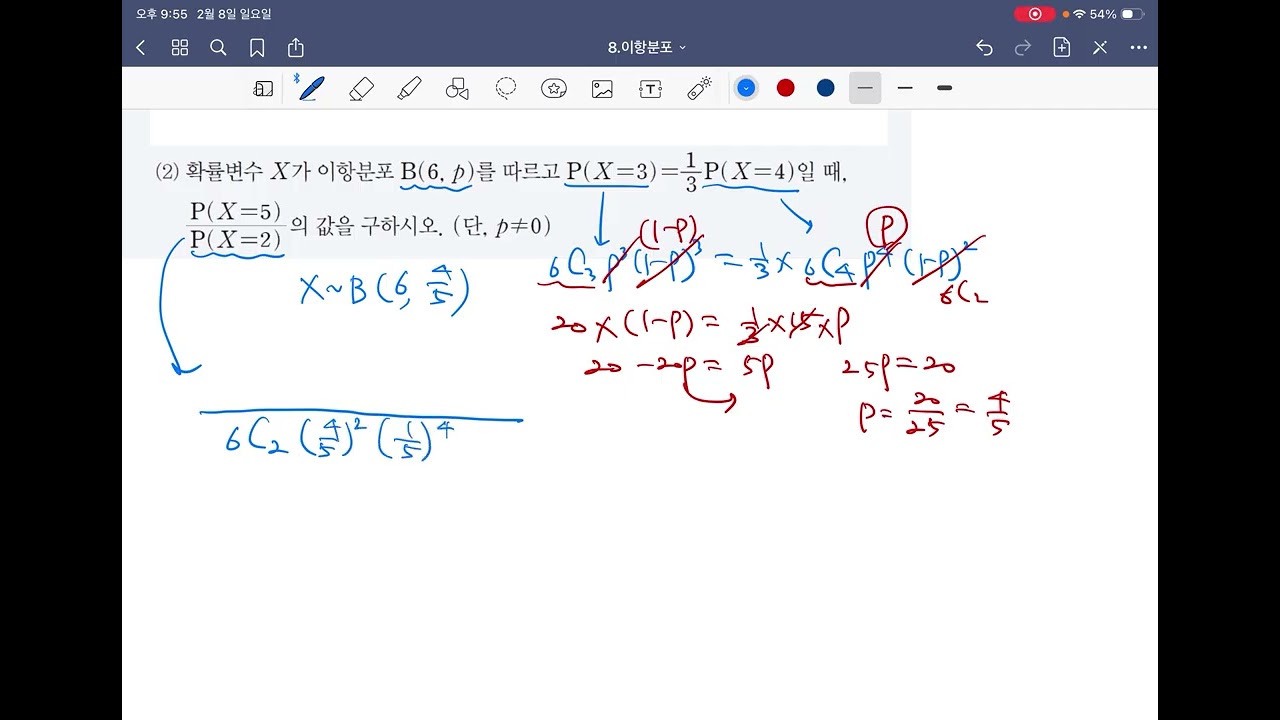 예제4