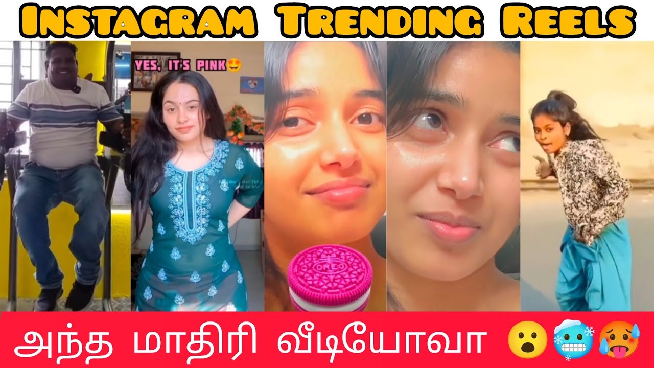 Today டிரெண்டிங் ரீல்ஸ் Troll 😂 | Instagram மீம்ஸ் 💥🍿, 100% Fun Guaranteed 😁
