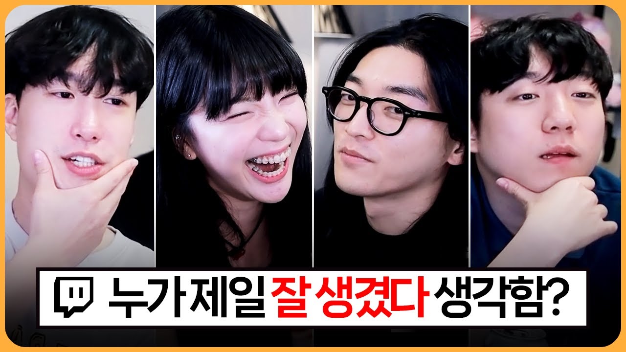 중후함 섹시함 귀여움.