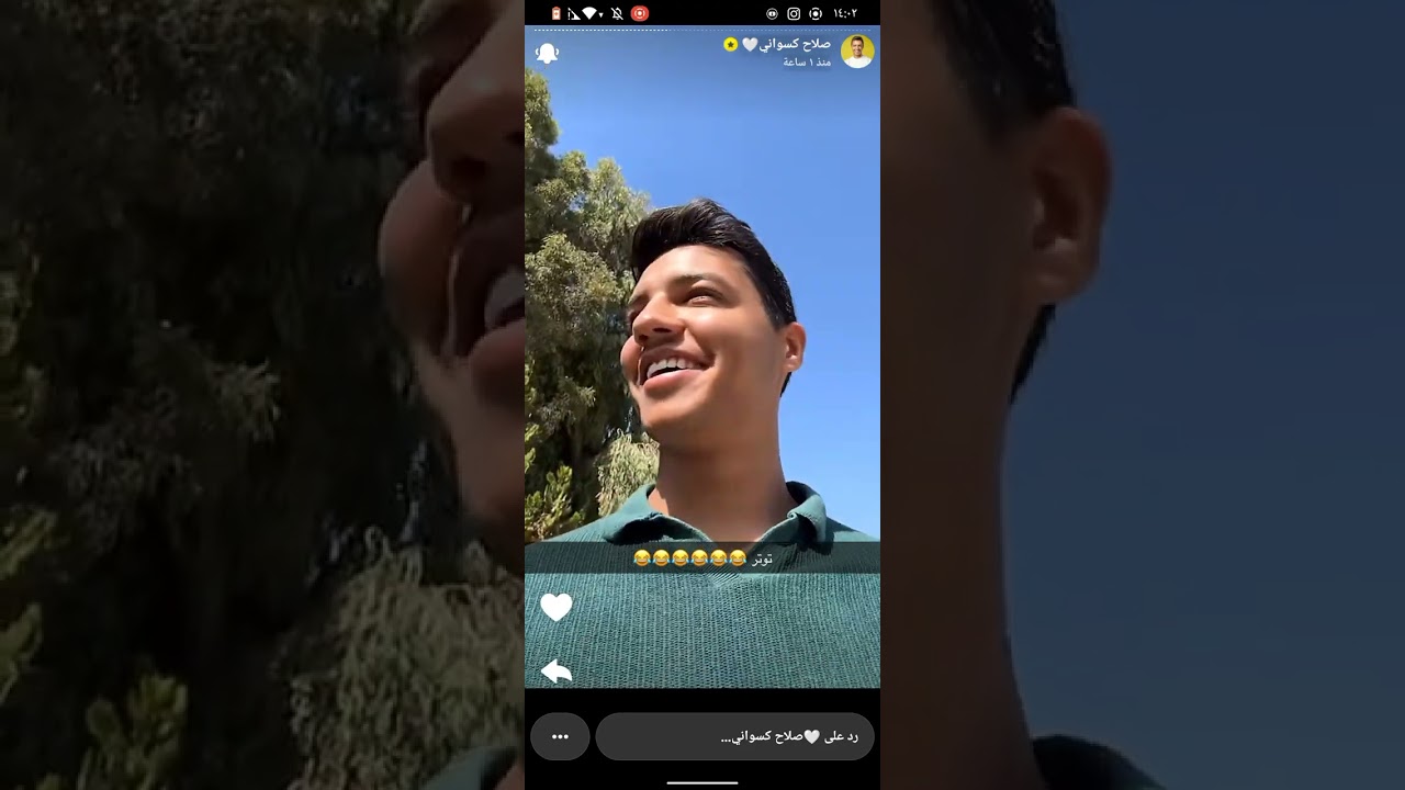 ستوريات صلاح الكسواني ❤️