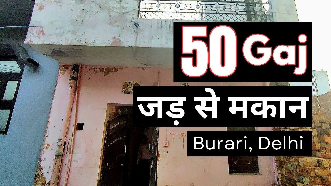 Delhi me 50 गज का मकान ज़मीन के साथ | Single Storey House | Jad se makan in Delhi