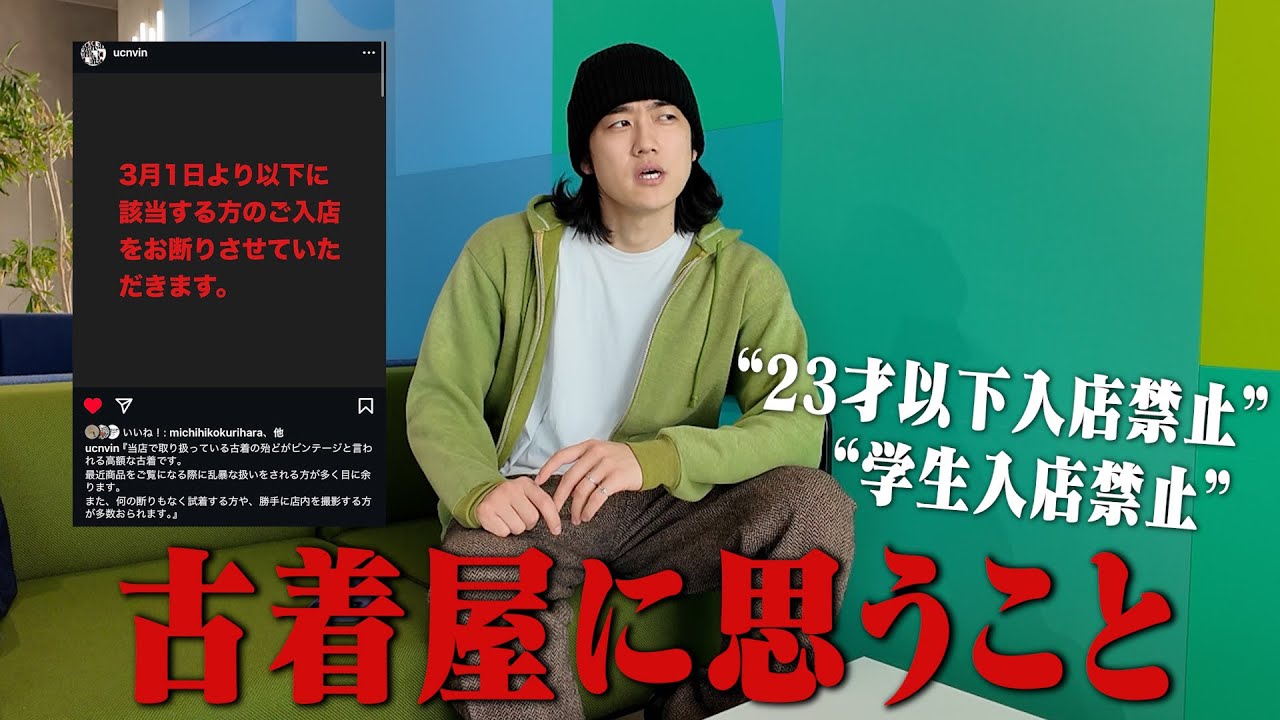 本日公開した動画について。