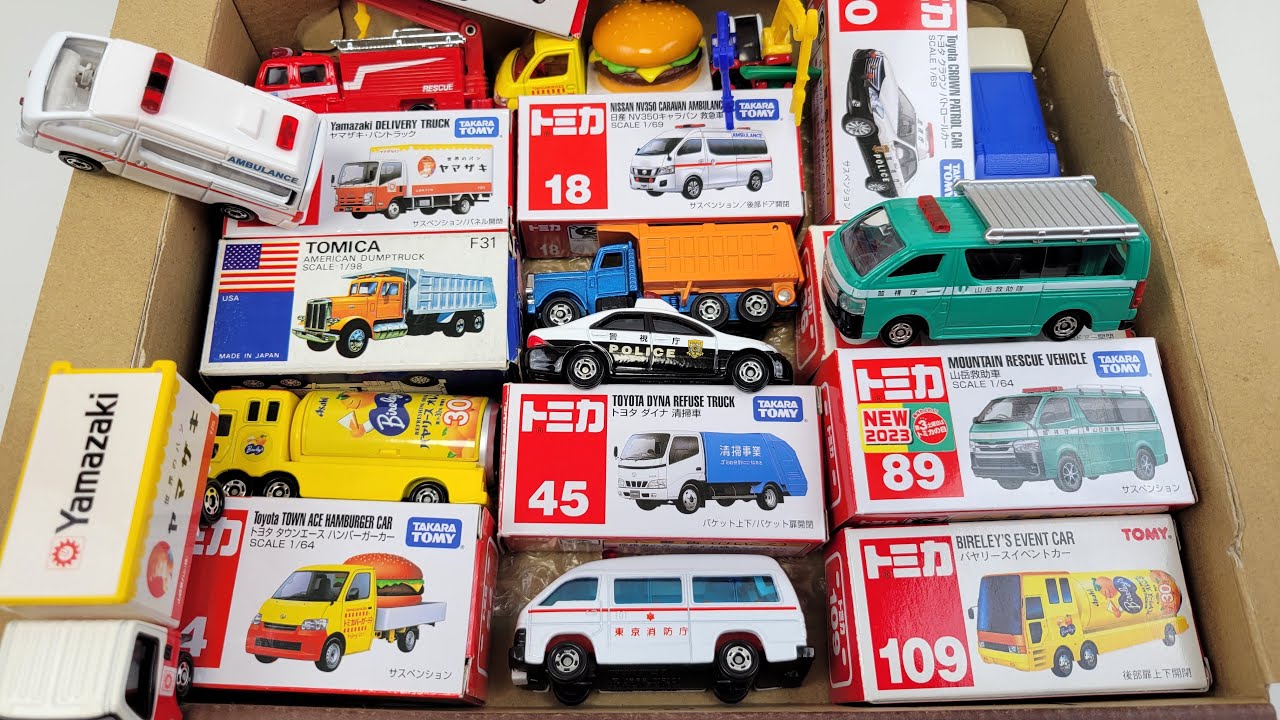 トミカ☆『緊急車両＆建設車両』ミニカーと同じ絵柄の箱に収納です！Tomica Construction & Emergency Vehicles Stored in a Box!