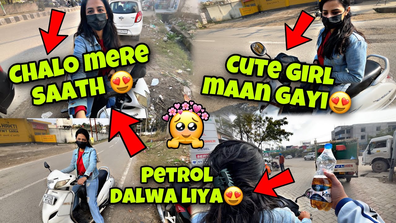 Helped by a cute girl 😍|| Petrol Dalwa diya || Cute girl ne bike mai 😍❤️ Cute Stranger girl helped