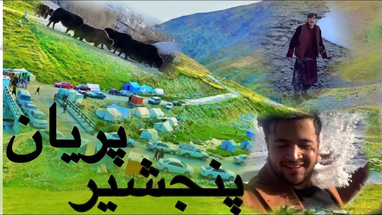 سفر به پریان پنجشیر در زمستان