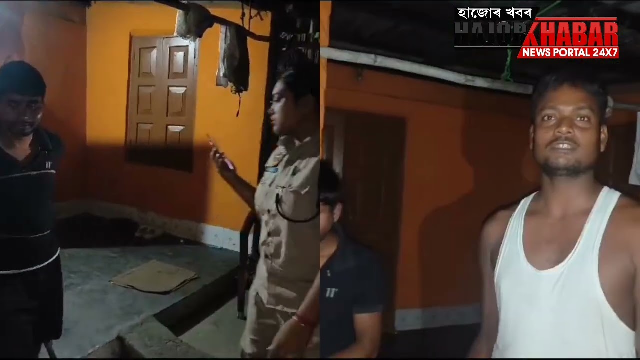 পৰস্ত্ৰীৰ লগত নিশা যৌন অভিষাৰ