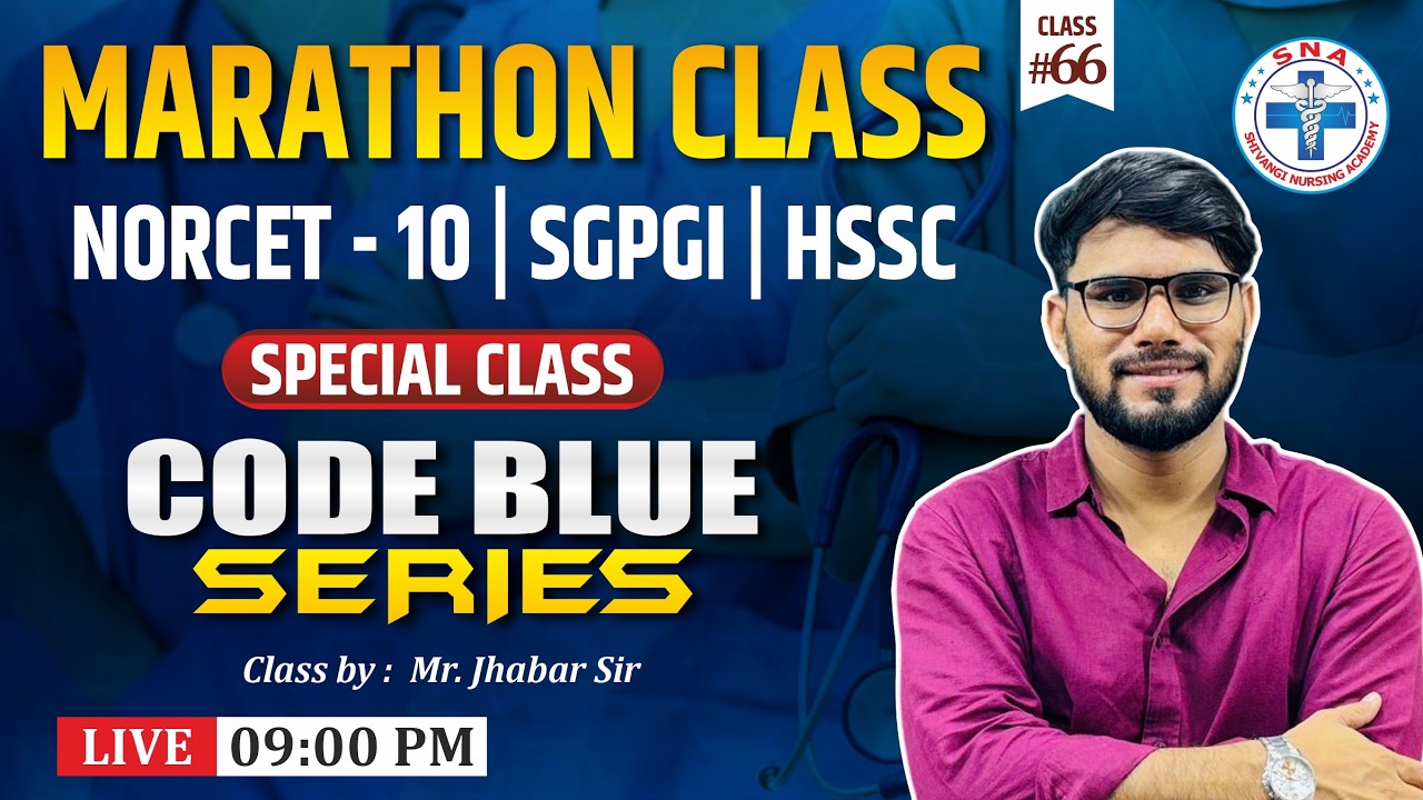 Marathon Class | NORCET-10 | SGPGI | HSSC |Code BlueSeries | C-66 | Mr. Jhabar Sir