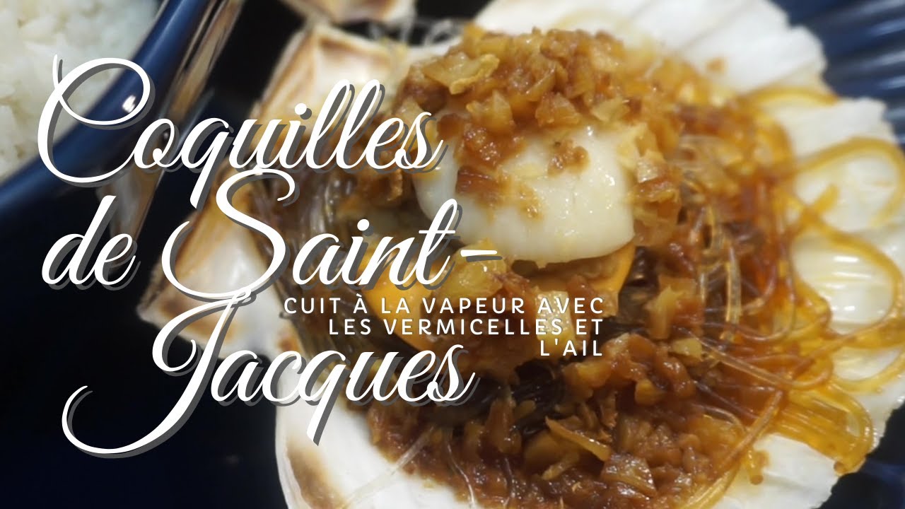 [EngSub] Coquilles de Saint-Jacques à la vapeur avec les vermicelles et l'ail 蒜蓉粉丝扇贝Recette Chinoise