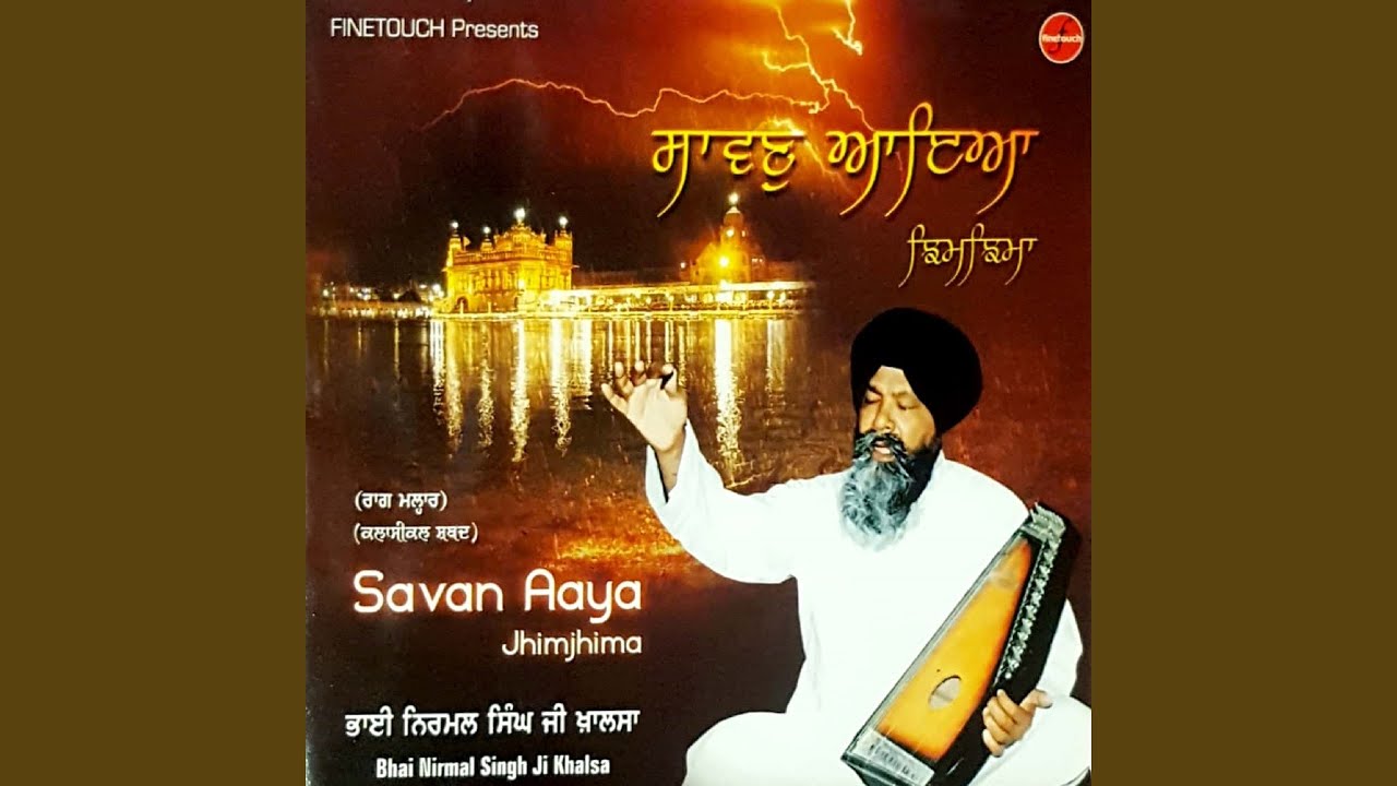 Ghan Garjat Gobind Roop