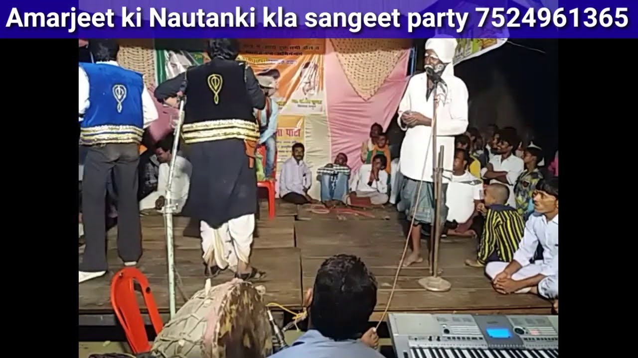 Nautanki suhag ka lutera urf Julm ki aandhi part 2