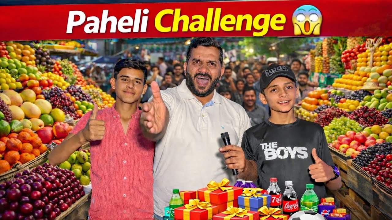 Aisi Paheli Poochi Ke Sab Hairan Reh Gaye 😱🎁 | Fruit Market Public Challenge