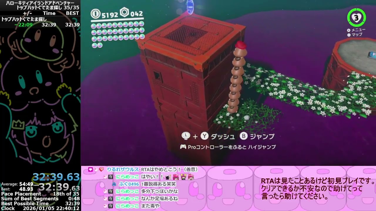 スーパーマリオオデッセイ初見プレイ＃9(ムーン集め森の国途中まで)