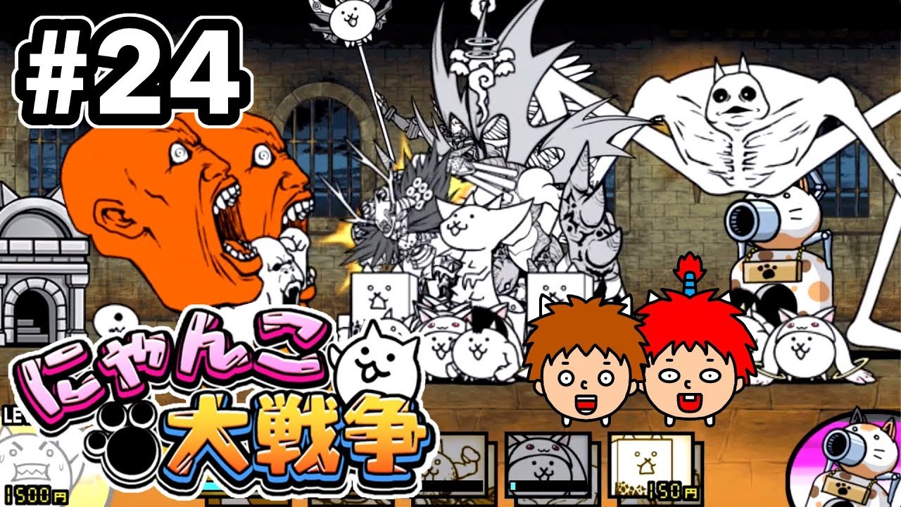【にゃんこ大戦争】風雲にゃんこ塔の1階〜9階をやる！【ゴウキゲームズ】Part24