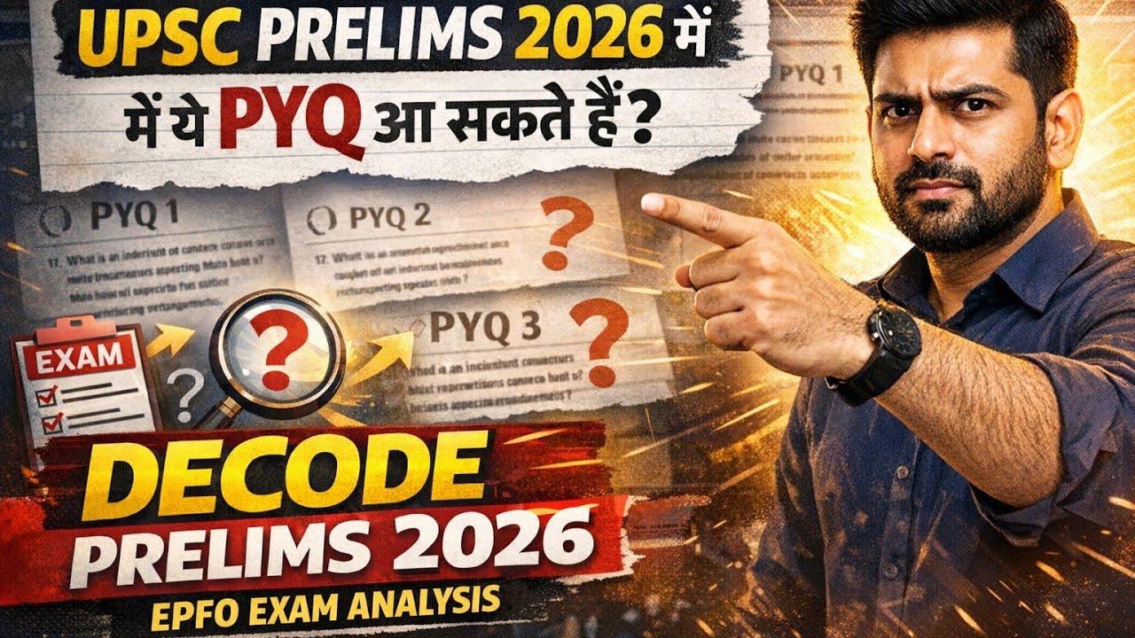Decode prelims 2026🌟 upsc epfo 2025 exam analysis ‼️#upsc #prelims2026 #epfo 