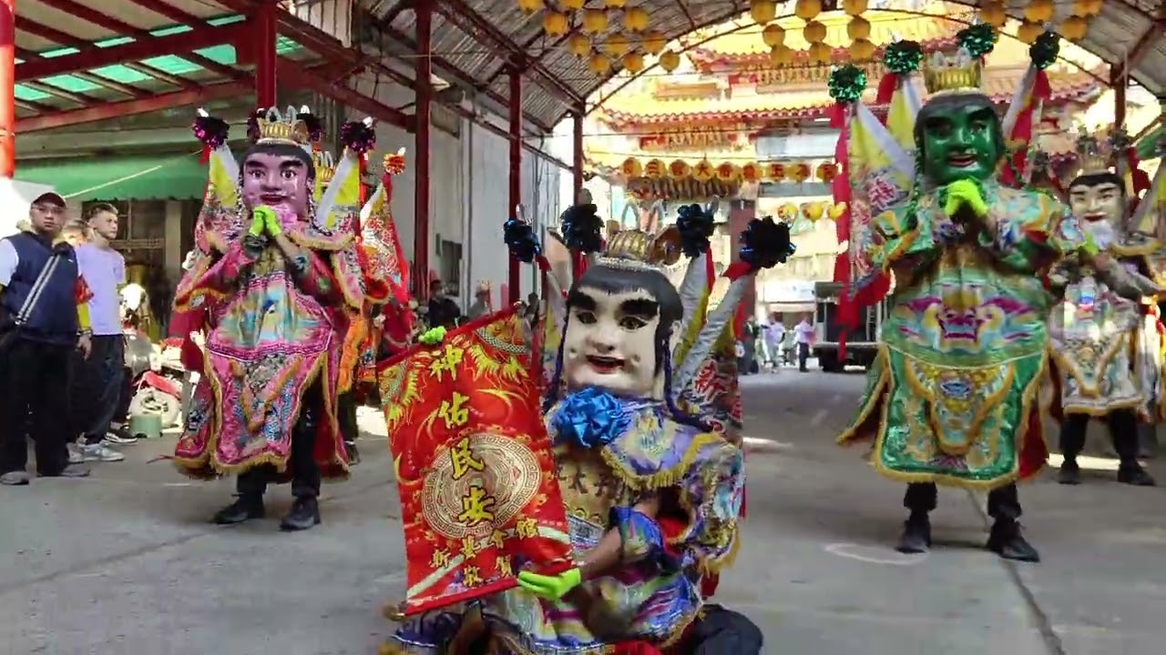 電音三太子