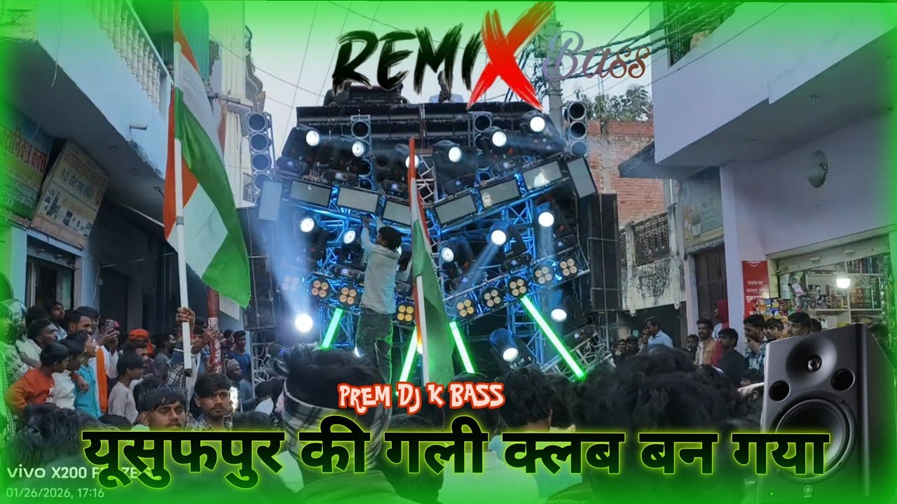 Dj Prem mau Bass king of Purvanchal Prem full competition x sound testing power bass  Prem #yusufpur