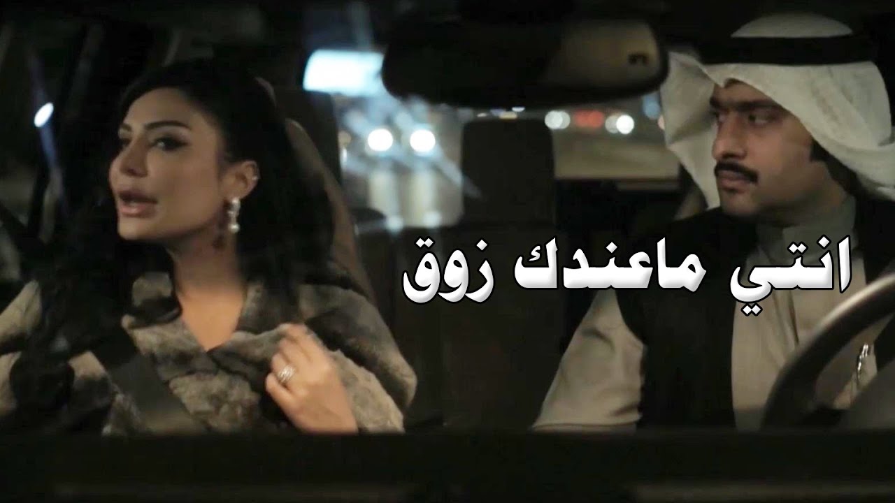 اهانت اخوانه وقللت من قيمتهم ماسكت لها وراح يشتكي لابوها لكن صدمه