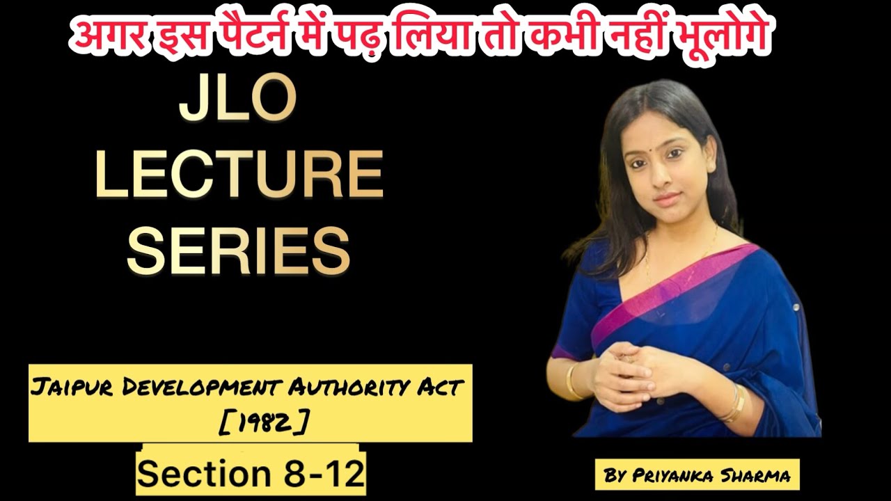 JDA Act Section 8–12 | JDA JLO Exam Important Sections #law #court #jloexam 