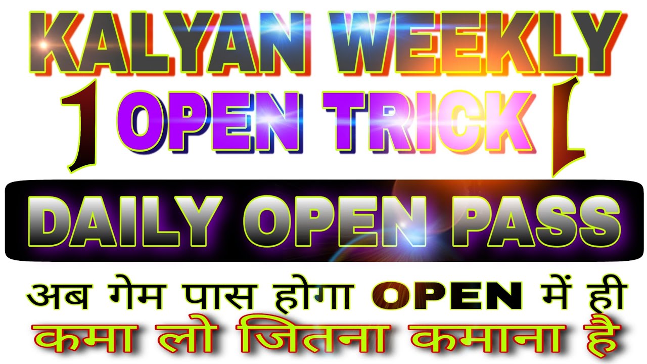 4 ank Open trick Kalyan matka special trick open trick 4 ank Fix 4 ank trick KALYAN.