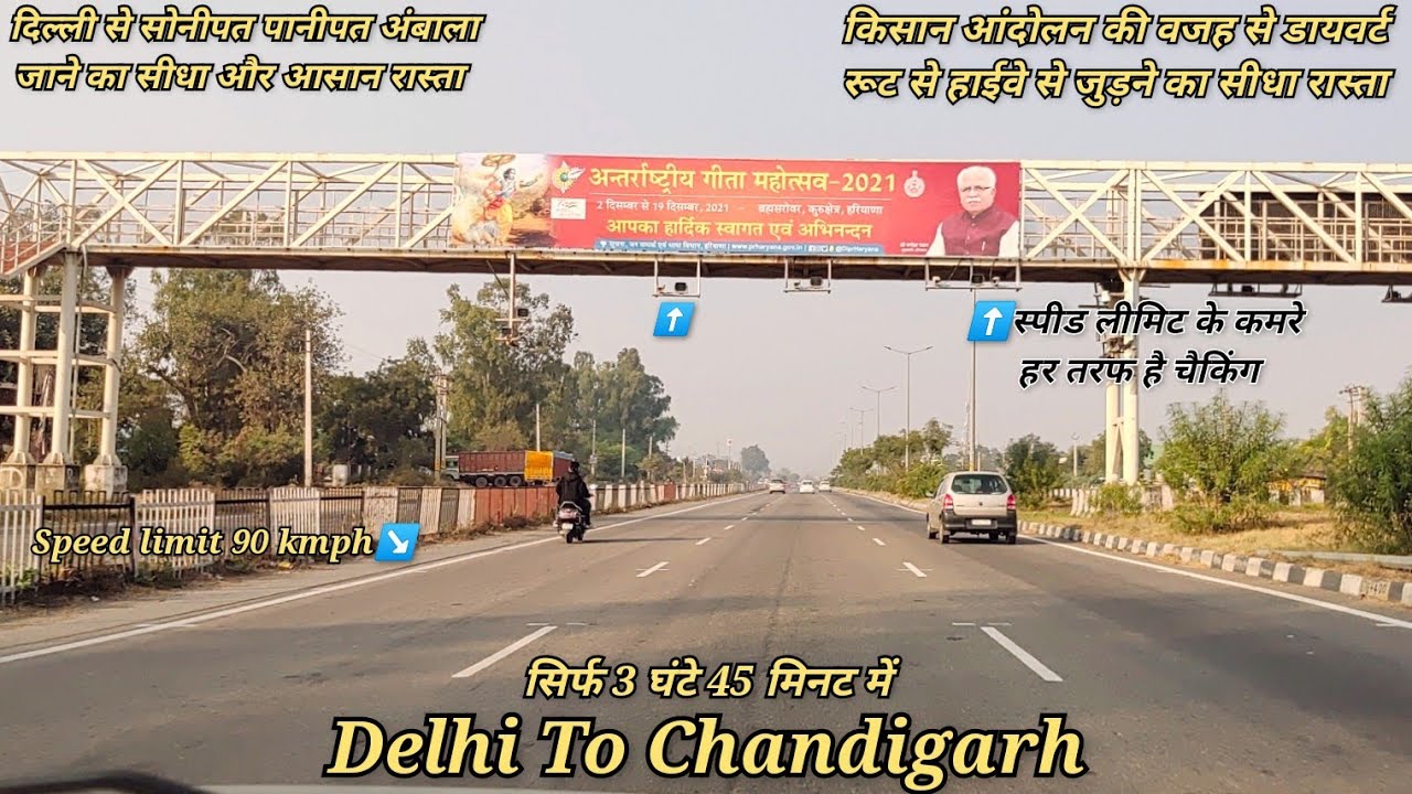 Delhi to Chandigarh by road !! Delhi to Ambala !! Delhi Chandigarh !! Delhi to Panipat
