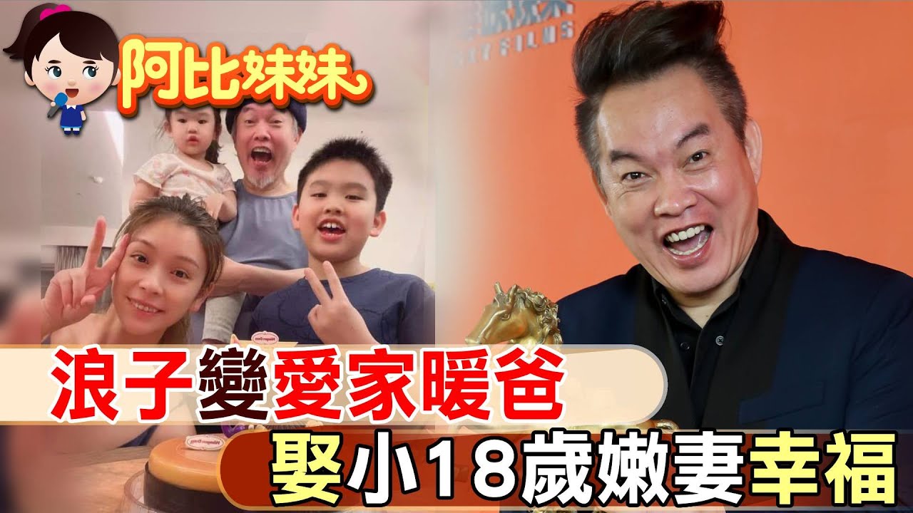 他能唱能演也很搞笑!康康