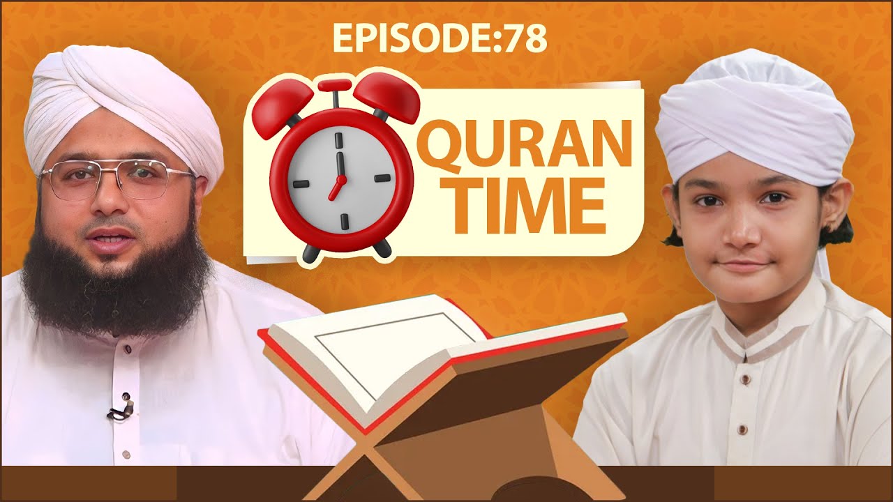 Quran Time Episode 78 | Quran Suniye Aur Sunaiye | Kids Madani Channel