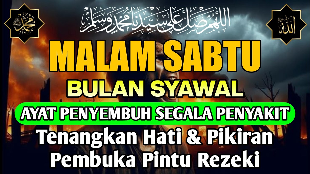 MUSTAJAB BULAN SYA'BAN , DOA PENYEMBUH SEGALA PENYAKIT, INSYAALLAH SAKIT DITUBUHMU SEMBUH