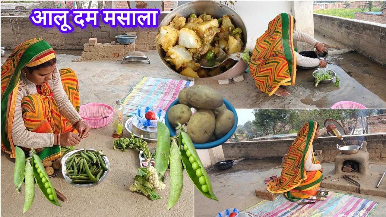 🌺सर्दियों के देसी चटपटे अंदाज में| आलू मटर दम मसाला ऐसा बना कि मुंह में पानी आ गया | #housewifevlog 