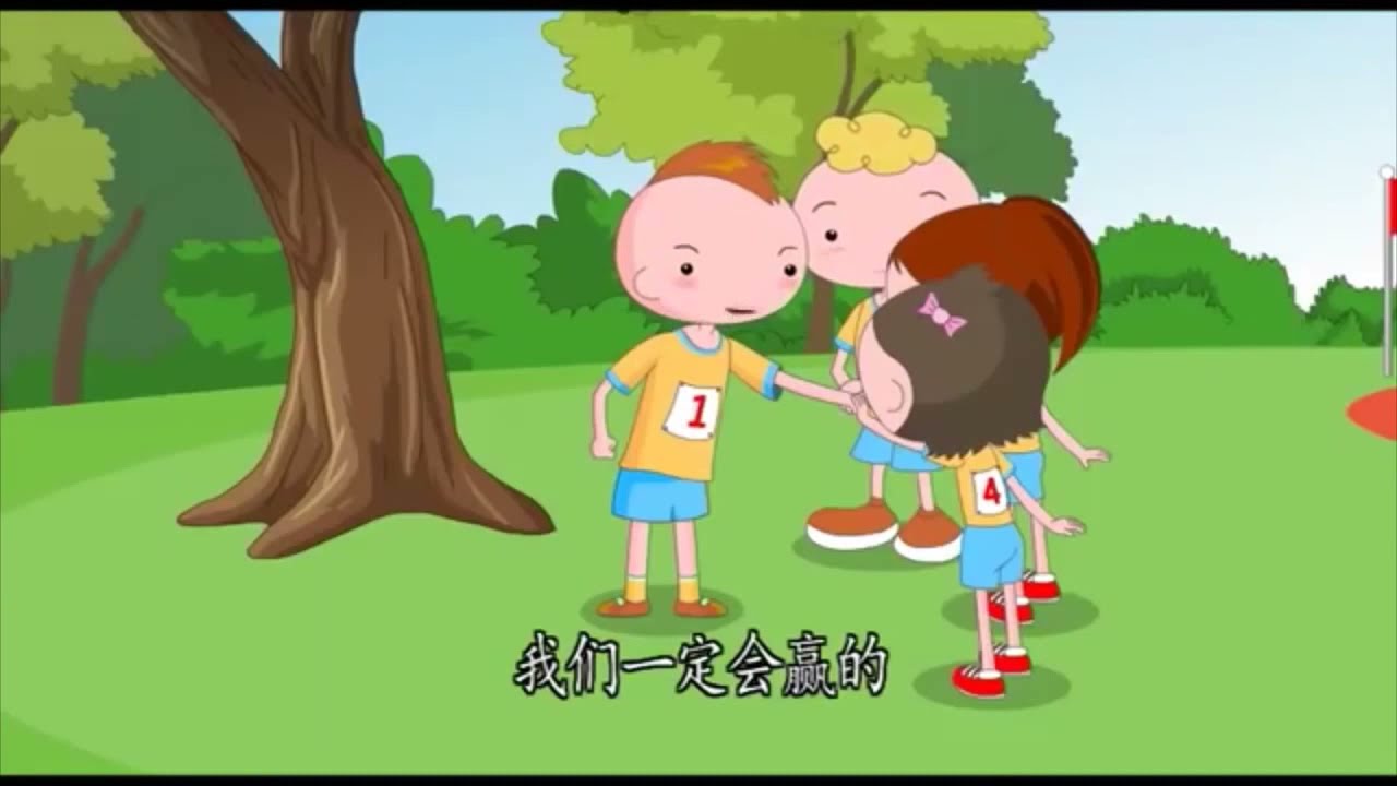 三年级道德教育（七 关爱满校园）#何谓关爱？