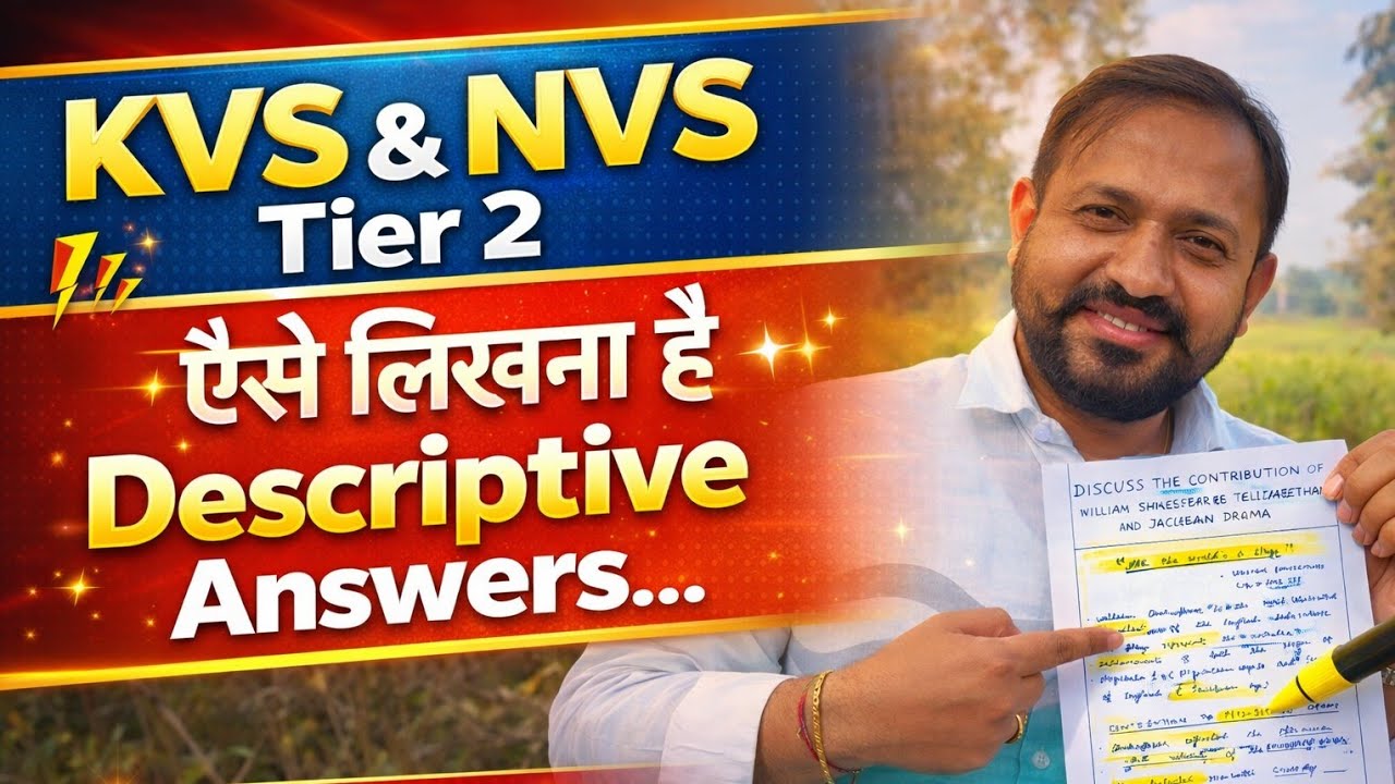KVS & NVS Tier 2 Exam l Descriptive paper का answer कैसे दे?#preparation strategy l#kvs  English TGT