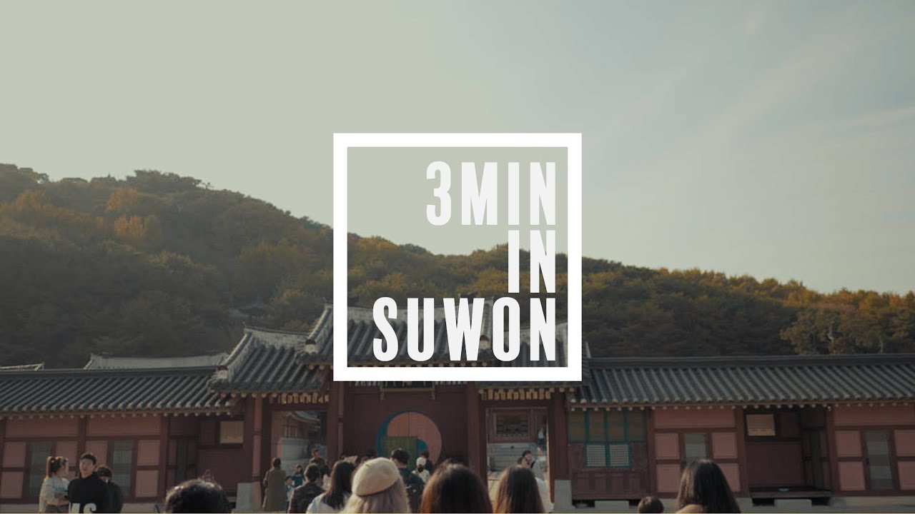 Exploring Suwon: A Three Minute Tour of South Korea's Hidden Gem