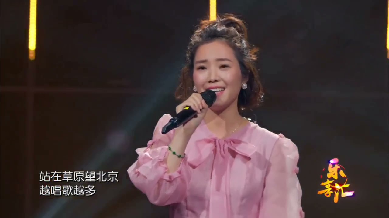 云朵演唱《打起手鼓唱起歌》