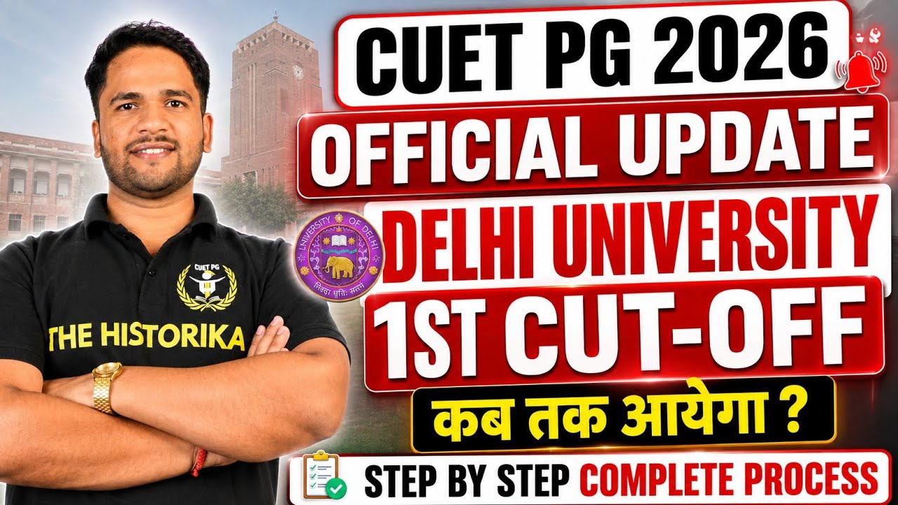 DU PG 2026 1st Cutoff Released 🚨 | Subject Wise Cutoff List | DU PG Counselling | The Historika