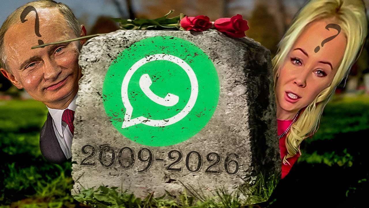 кто вотсап блокировал?