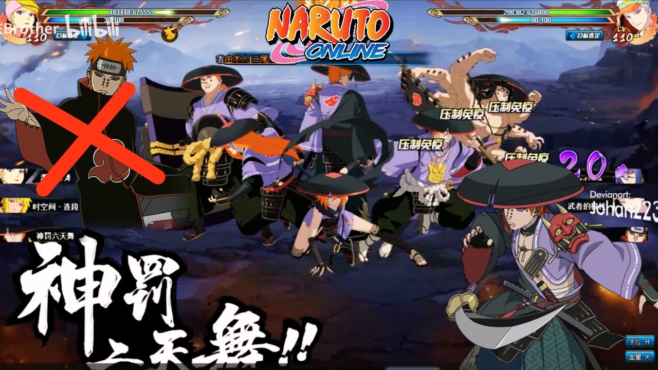 Naruto Online - Goodbye Pain [Six Paths] Hello Pain [Ronin] 2026?!