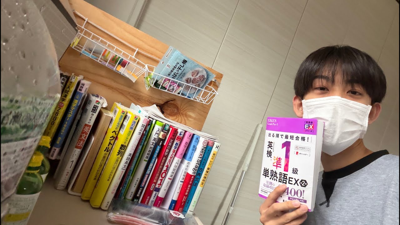 浪人生　勉強ライブ1