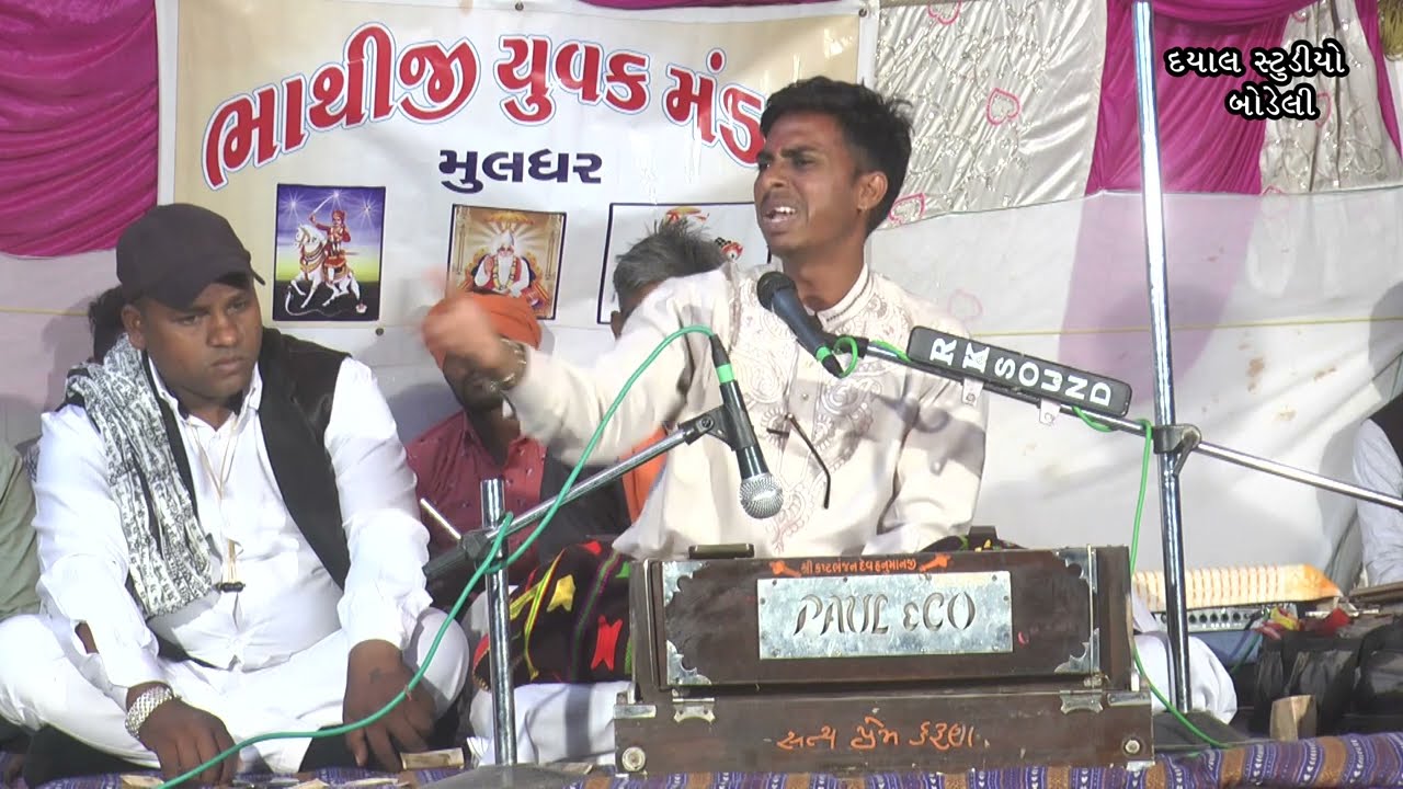 sant sang sabha mukesh maharajll સત્સંગ સભા llમુકેશ મહારાજ ll 2021 llભાગ-૧ll મુલધર જાયણી ની મોજ