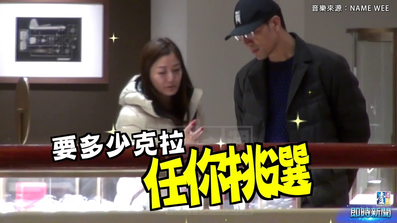 〈壹週刊偷拍檔案〉藍綠耳鬢廝磨後　吳志剛倒債又攜小三奢遊同居