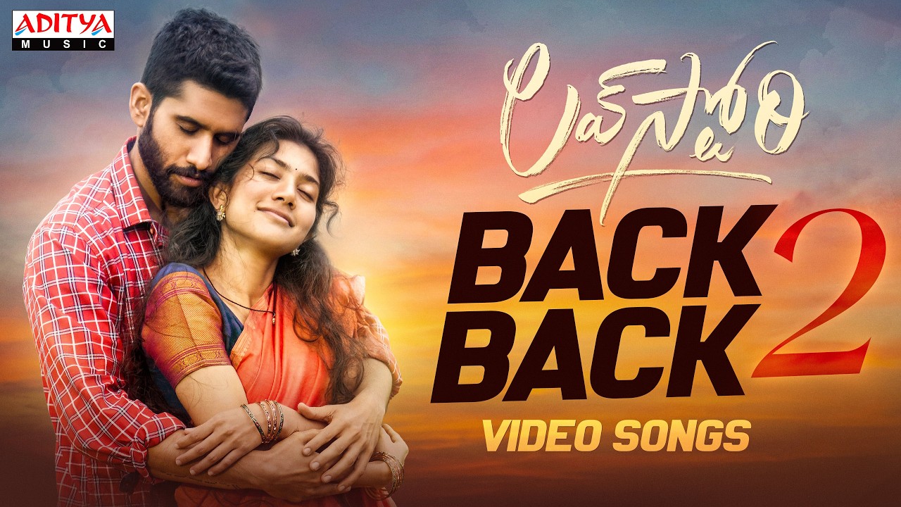 Love Story Movie Back to Back Video Songs | Naga Chaitanya, Sai Pallavi | Sekhar Kammula | Pawan Ch