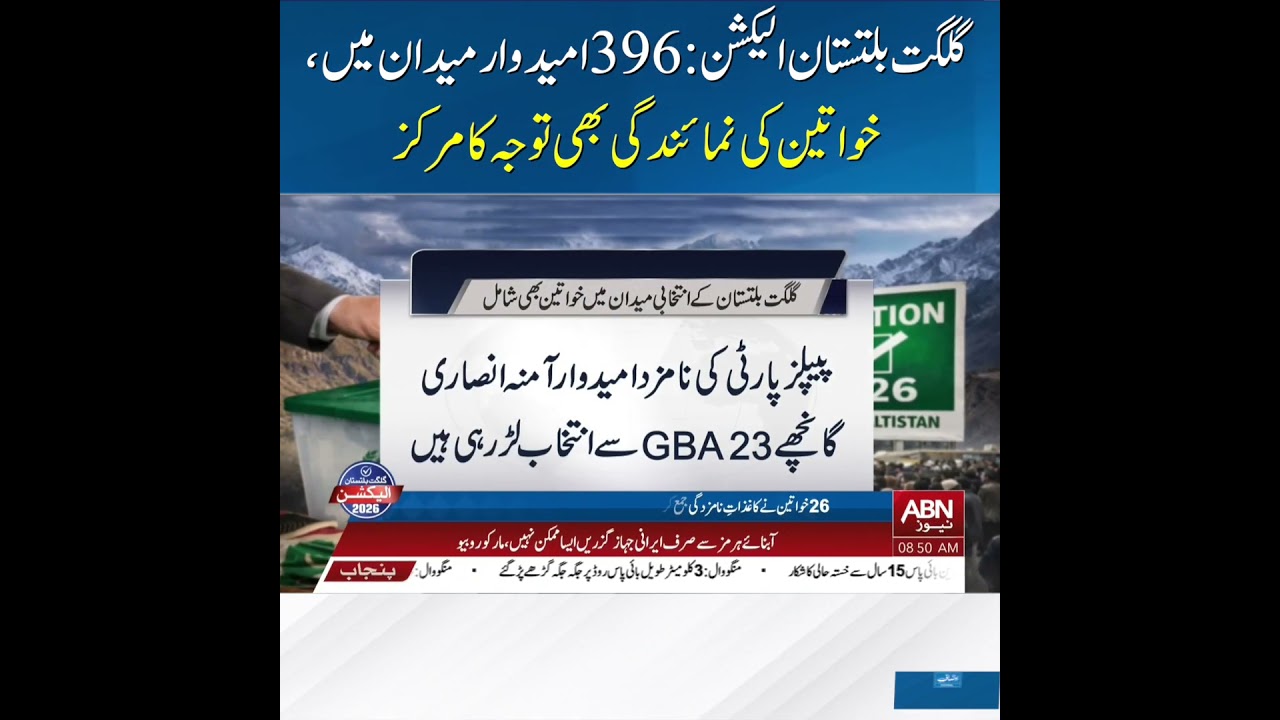 Gilgit-Baltistan Elections: 396 Candidates Enter the Race