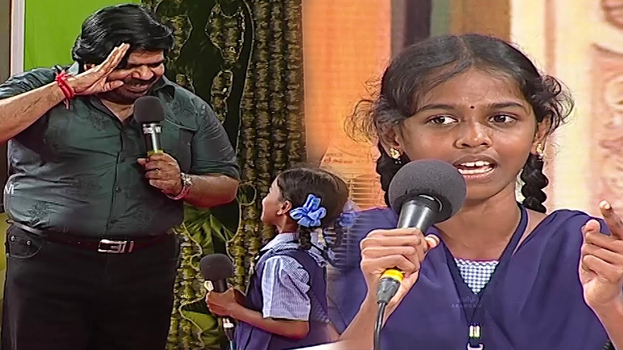இந்த குட்டி பாப்பாவின் பேச்சை கேட்டு வியந்து பாராட்டி சல்யூட் அடித்த ராஜேந்தர்! #ArattaiArangam #TR