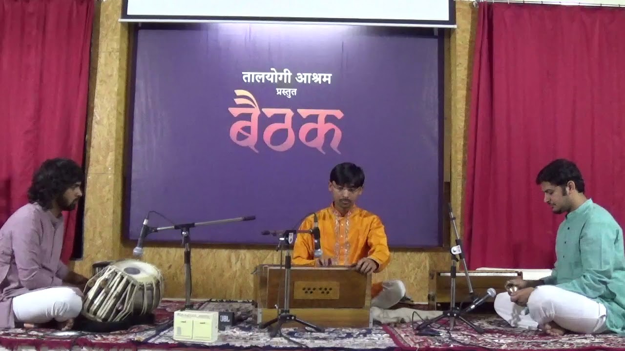 TaalYogi Baithak3 -Tanmay Deochake Harmonium