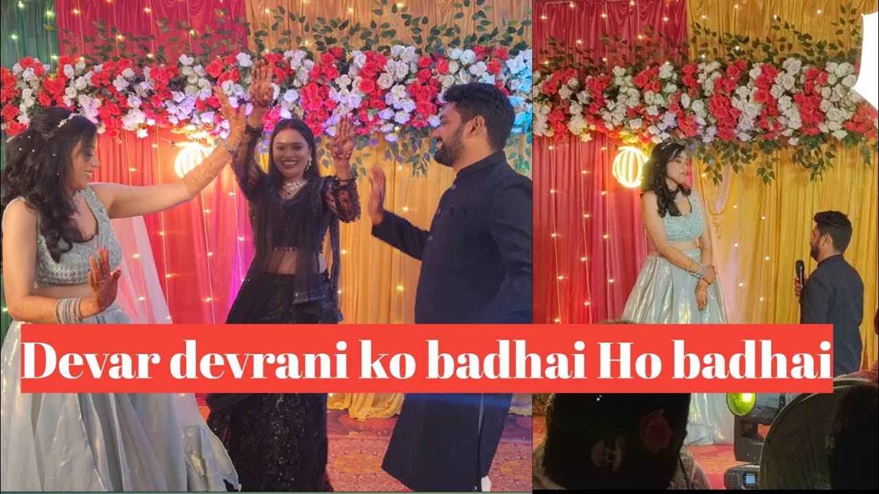 Devar devrani ko badhai Ho badhai 💐🫶