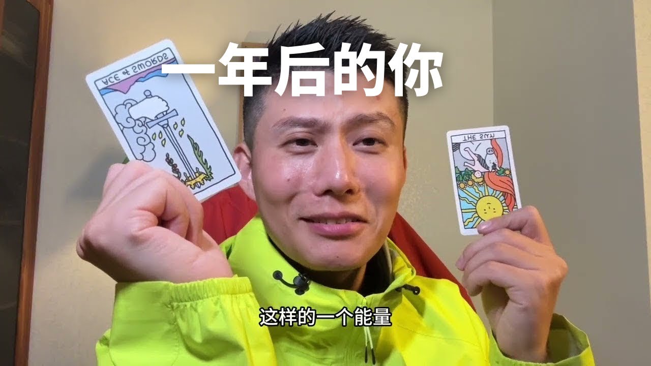 【大雨塔塔第三季】一年后的你有什么想要告诉今天的自己，一年后你的工作？你会在哪里？不限时