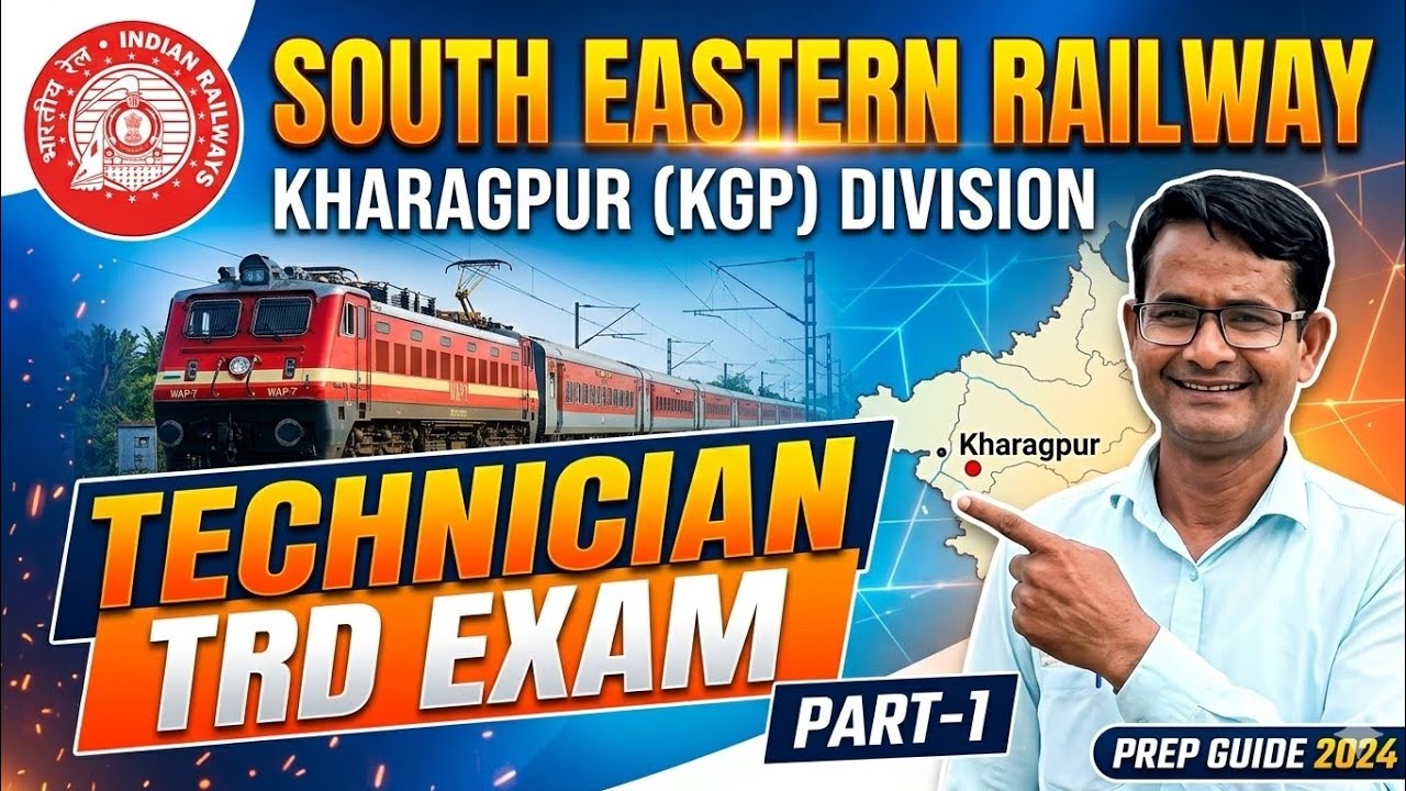 #railwaytechnicianexampaper#trd technician question paper 