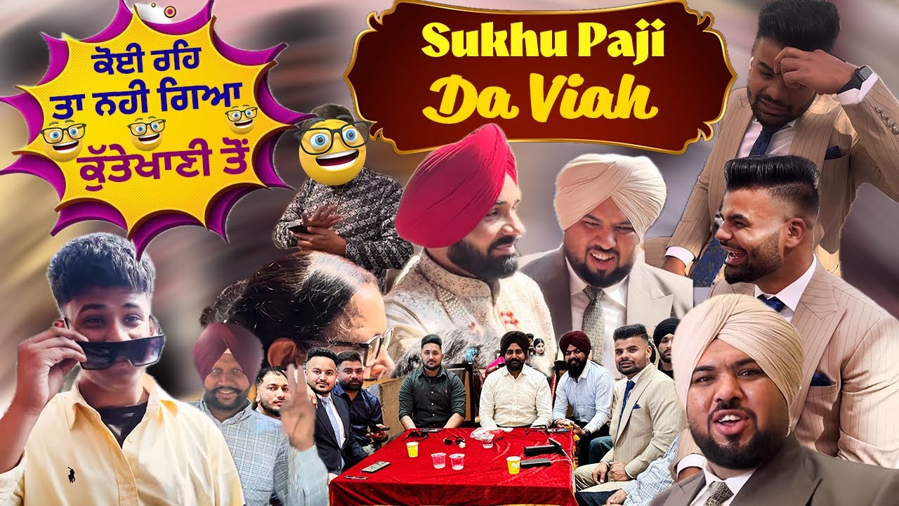 Sukhu Paji Da Viah || ਕੋਈ ਰਹਿ ਤਾਂ ਨਹੀਂ ਗਿਆ ਕੁੱਤੇ-ਖਾਣੀ ਤੋਂ || Marriage Vlog || Powar Singh