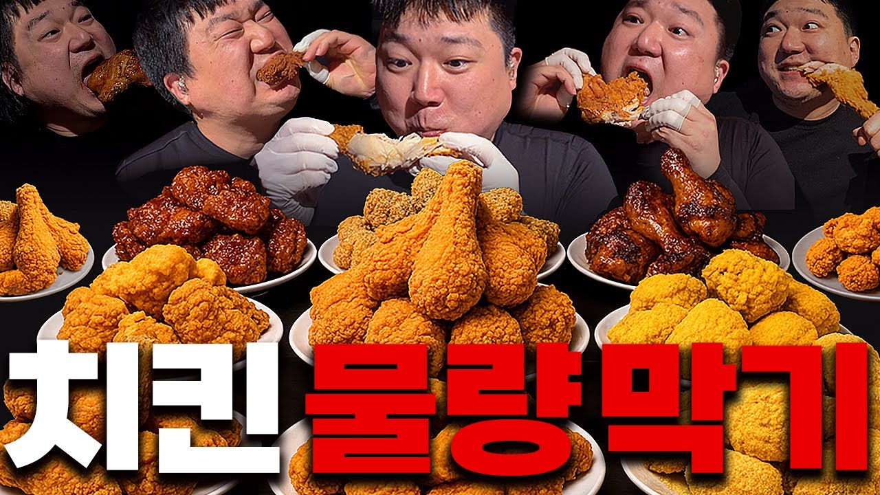 푸디앨리 근본 '바삭한 소리', 하이퍼리얼사운드 치킨 먹방 몰아보기