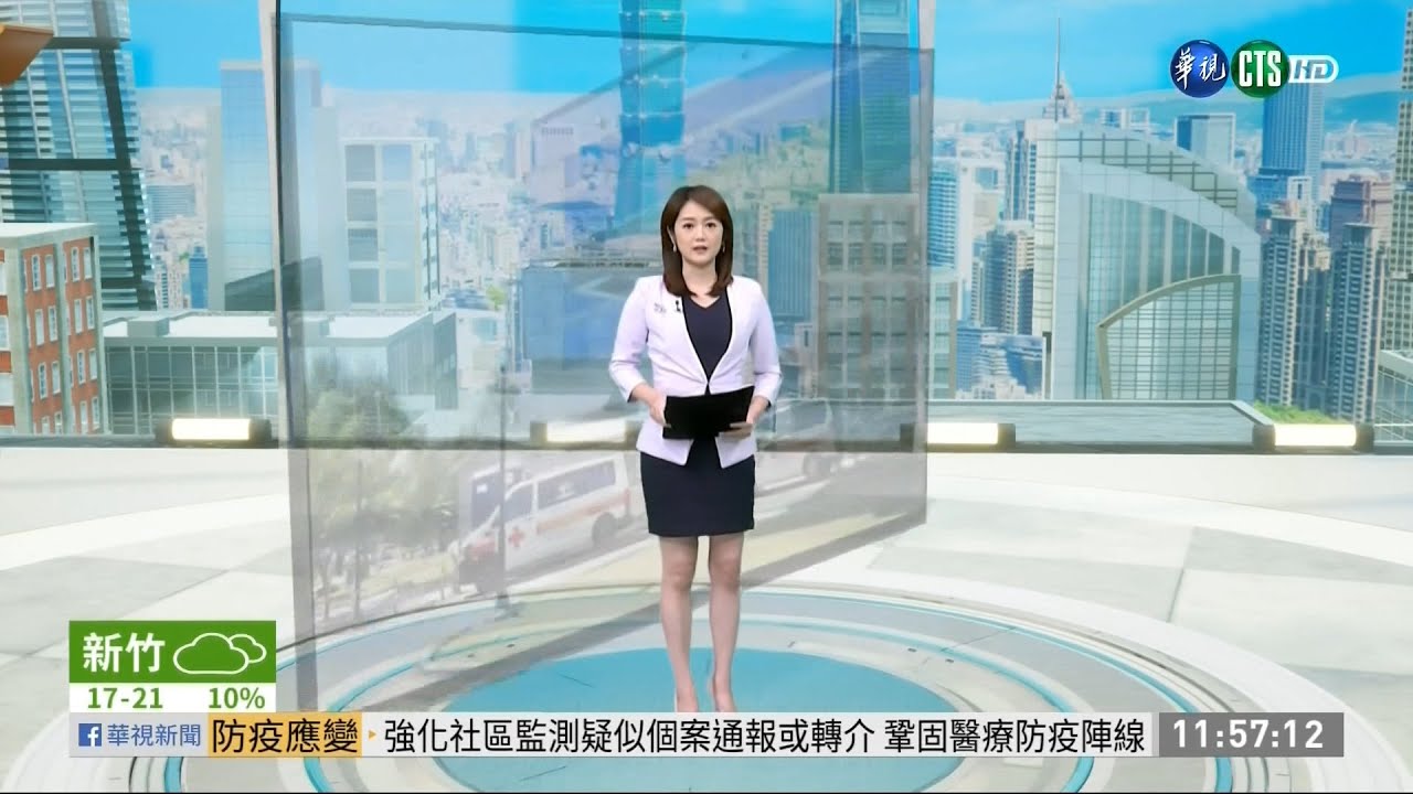華視新聞主播陳璽鈞 午間新聞播報片段(2021/1/23)