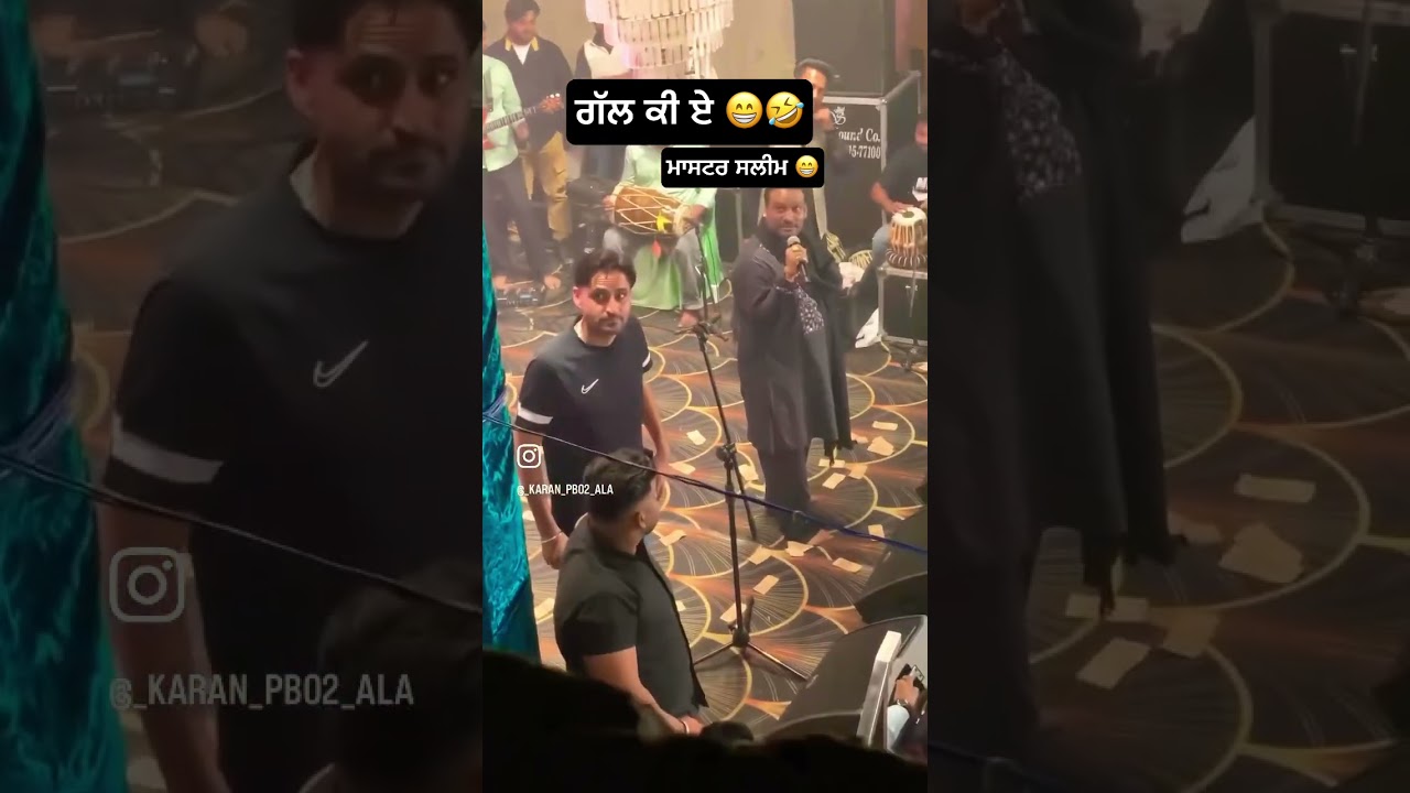 Gal ki aa @mastersaleem funny video #viralvideo #ytshorts #saleem #gal_ki_a #youtubeshortsb #gkhan l