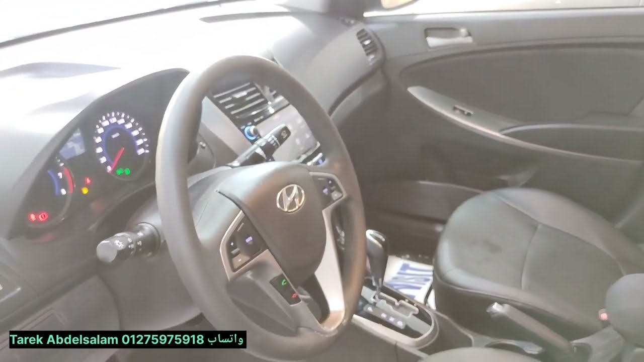 هيونداي اكسنت والفرق بين الفئات موديل Hyundai Accent RB